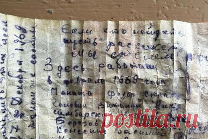 В детском саду в Херсонской области нашли послание из прошлого века. В ходе ремонта в детском саду в Геническом районе Херсонской области рабочие нашли послание из прошлого века. Об этом рассказал врио главы региона Владимир Сальдо. Занимавшиеся возведением здания восемь строителей оставили бутылку с запиской, в которой попросили нашедших послание рассказать о них другим людям.