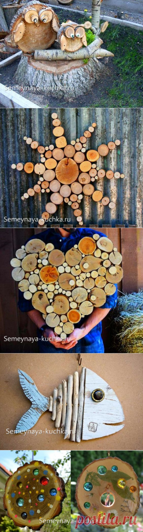 Поделки из дерева своими руками для начинающих