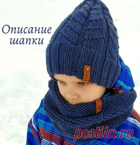Стильные, локоничные шапоки для мальчиков и мужчин и как вязать резинку 2х2 с чётким переходом цветов. Подборка №69. | Татьяна Мазуркевич | Яндекс Дзен