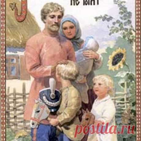 СИЛА ОБЕРЕЖНОГО НАПУТСТВИЯ