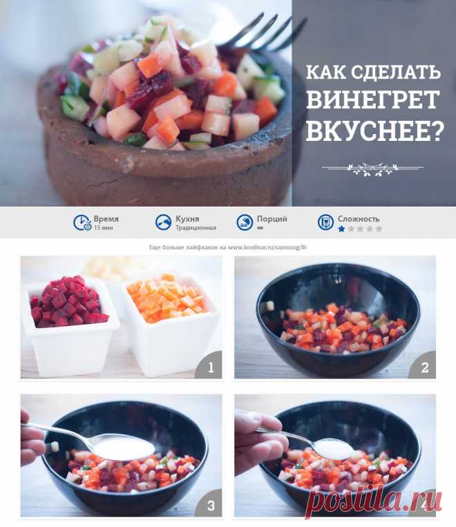 Кухня! Инструкция по применению!