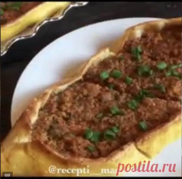 турецкая пицца "Пидэ"