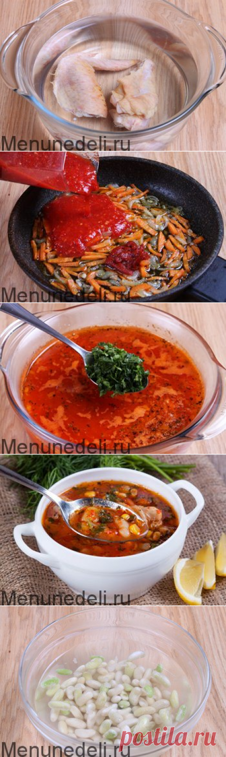 Фасолевый суп с курицей - рецепт с пошаговыми фото / Меню недели