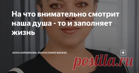 На что внимательно смотрит наша душа - то и заполняет жизнь Хотите, я вам кое-что интересное покажу? Вот внизу картинка, очень простая. В центре крестик, вокруг - розовые пятна. Если сосредоточенно смотреть на крестик одним глазом, розовые пятна совершенно исчезнут. Сначала медленно поблекнут, а потом пропадут. Останется серый фон, никаких пятен! Виден крестик на сером фоне.
Это глаз перестал видеть розовые кружочки. И они исчезли. Зрение усилием воли вы