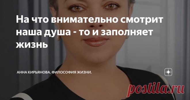 На что внимательно смотрит наша душа - то и заполняет жизнь Хотите, я вам кое-что интересное покажу? Вот внизу картинка, очень простая. В центре крестик, вокруг - розовые пятна. Если сосредоточенно смотреть на крестик одним глазом, розовые пятна совершенно исчезнут. Сначала медленно поблекнут, а потом пропадут. Останется серый фон, никаких пятен! Виден крестик на сером фоне.
Это глаз перестал видеть розовые кружочки. И они исчезли. Зрение усилием воли вы