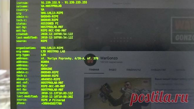 Микросхем всевидящее око