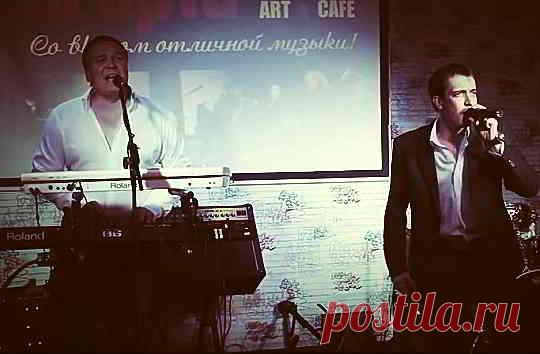 Группа Централ | минусовки песен и тексты скачать