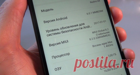 Настройка телефона Xiaomi Redmi 4: первоначальные настройки, настройка камеры, интернета, сканера, получение прав разработчика.