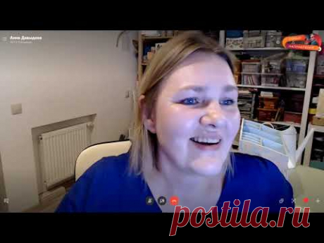 Анна Давыдова. Леечка Exotic. 06.03.19