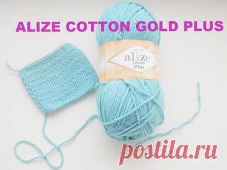 ALIZE COTTON GOLD PLUS обзор пряжи. Yarn ALIZE COTTON GOLD PLUS