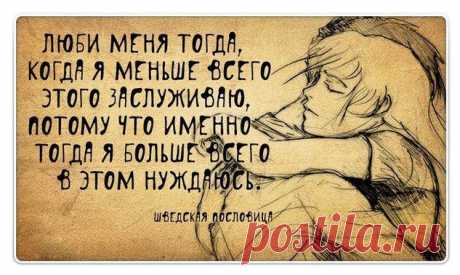 Мысль.