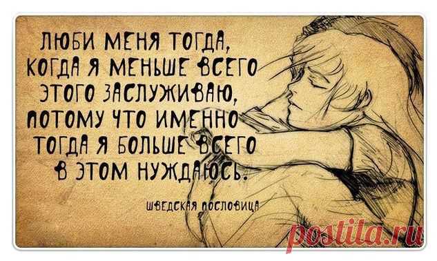 Мысль.