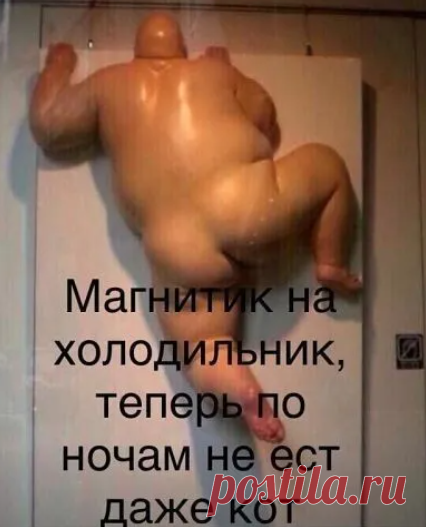 Юмор