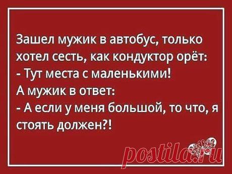 (42) ЗАБАВНЫЕ СМЕХУЁЧКИ