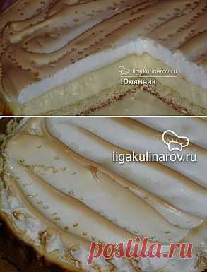 Творожный пай "Слёзы Ангела" – рецепт с фото от Лиги Кулинаров, пошаговый рецепт