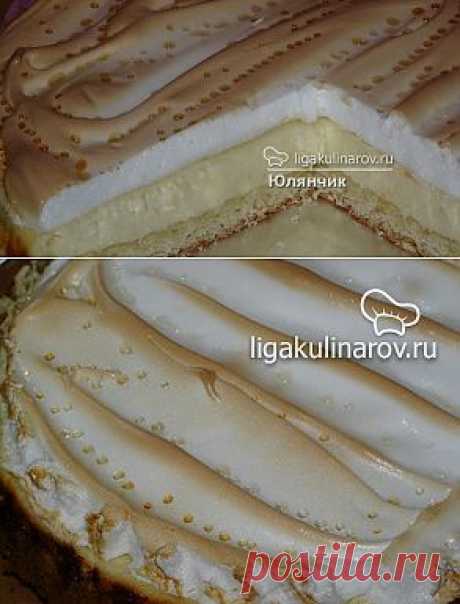 Творожный пай &quot;Слёзы Ангела&quot; – рецепт с фото от Лиги Кулинаров, пошаговый рецепт