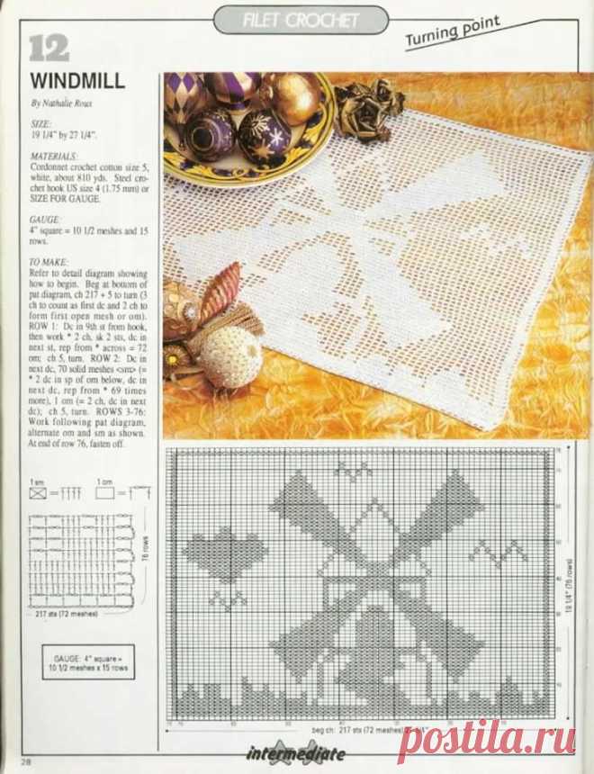 (6) Magic Crochet n° 96