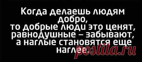 мудрость