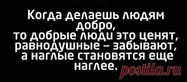 мудрость
