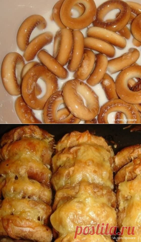 Сосиски в сушках