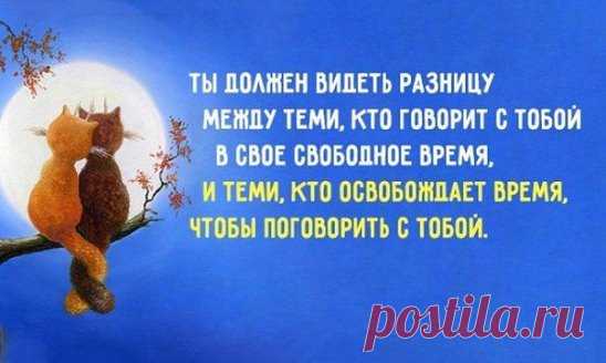 Одноклассники