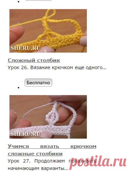 Фриформ видео