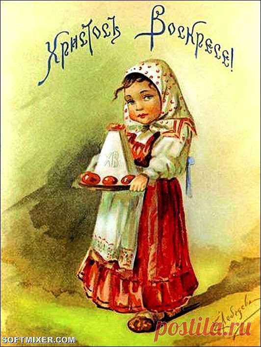 Старинные пасхальные открытки