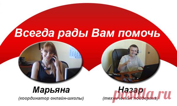 Аудиокнига - Онлайн-школа Николая Вышинского | Онлайн-школа Николая Вышинского