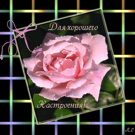 Музыкальная открытка - ** МЫ ЖЕЛАЕМ СЧАСТЬЯ ВАМ **