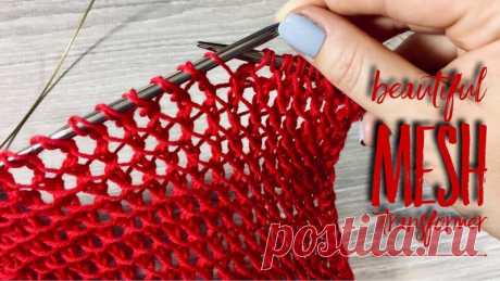 Вяжем ИЗУМИТЕЛЬНО КРАСИВЫЙ УЗОР-ТРАНСФОРМЕР спицами / How to knit SUPER TRANSFORMING MESH PATTERN

Nataly Masters