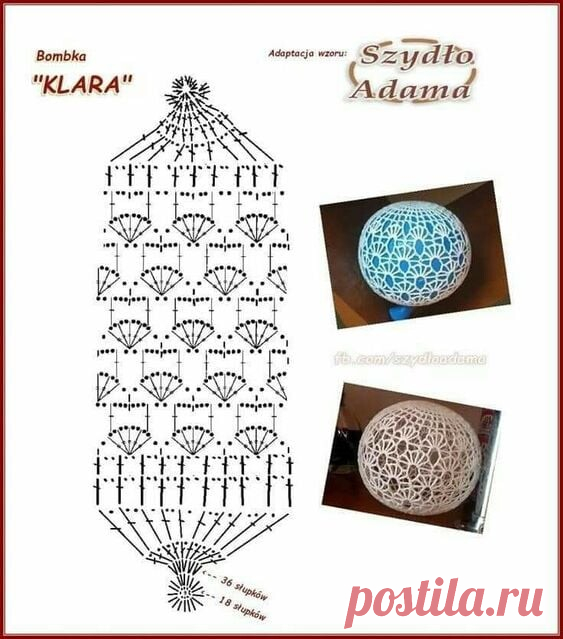 Новогодние шарики на елку крючком
