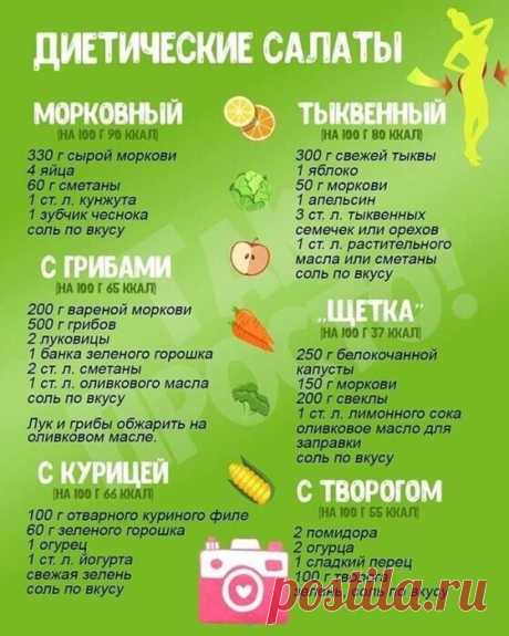 Смотреть