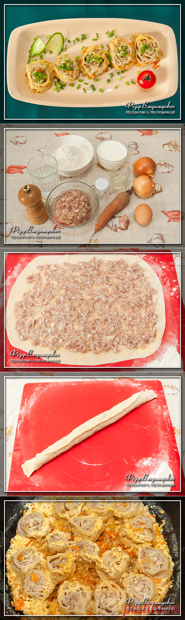 Ленивые пельмени