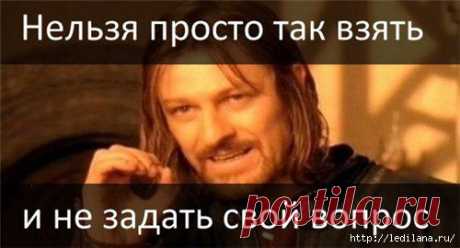 Как самостоятельно  от самых неразрешимых проблем?