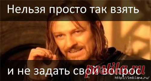 Как самостоятельно  от самых неразрешимых проблем?