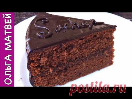 Шоколадный Торт "Захер" | Sachertorte Recipe, English Subtitles