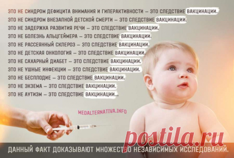 Странности грядущей вакцинации и странности эпидемии коронавируса – Новости РуАН