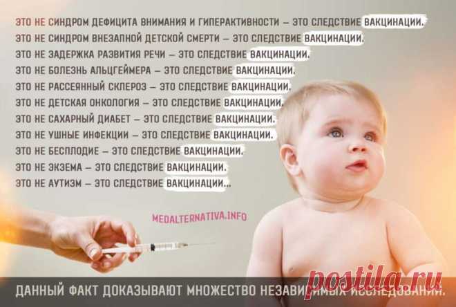 Странности грядущей вакцинации и странности эпидемии коронавируса – Новости РуАН