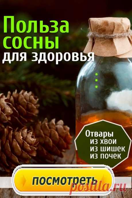 #здоровье	
#дляздоровья
#оздоровье
#проздоровье
#полезно
#спользой
#каквыздороветь
#фитнес
#упражнения
#какпохудеть
#похудение
#упражнениядляпохудения
#худеем
#хочупохудеть
#всёдляздоровья