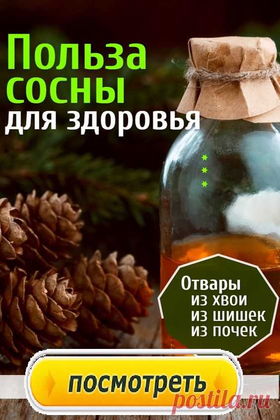 #здоровье	
#дляздоровья
#оздоровье
#проздоровье
#полезно
#спользой
#каквыздороветь
#фитнес
#упражнения
#какпохудеть
#похудение
#упражнениядляпохудения
#худеем
#хочупохудеть
#всёдляздоровья