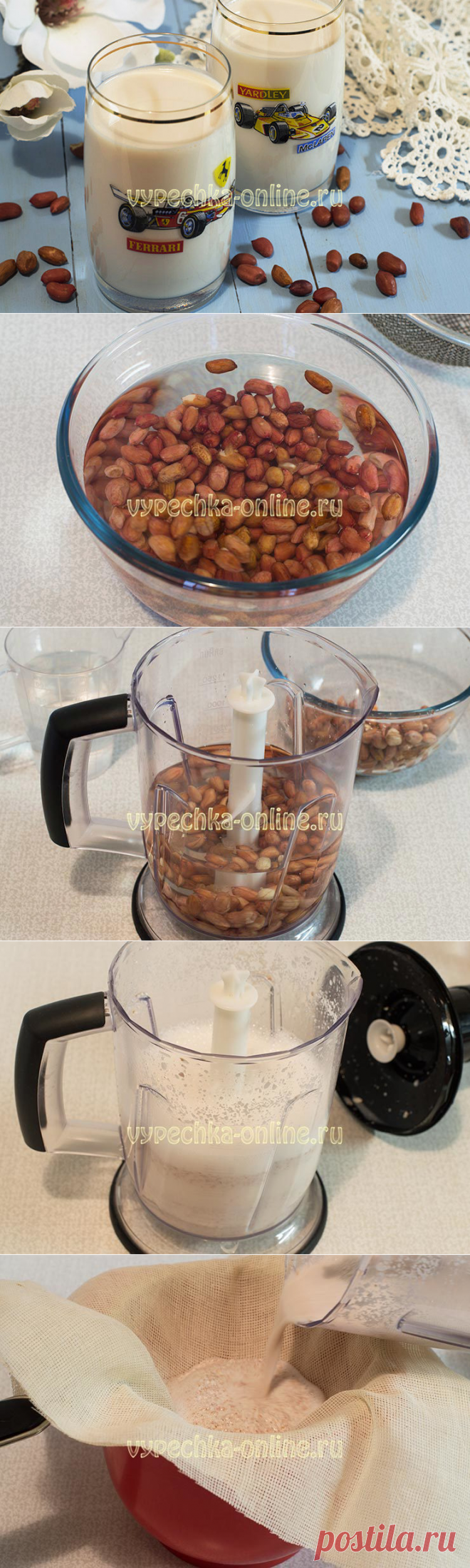 Арахисовое молоко в домашних условиях