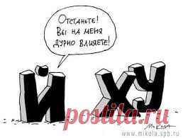Когда уходят слова-разрушители, то уходят и болезни. - 2 Января 2017 - Наша Планета.Мир вокруг нас