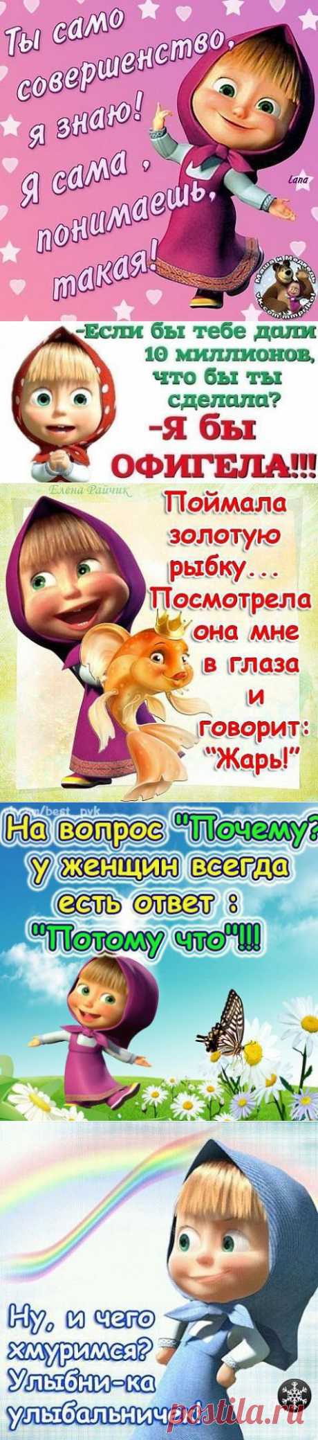 ВЕСНА, ПОГОДА МАША И РАЗНЫЕ МЫСЛИ... | ДОСТОЙНАЯ ЖИЗНЬ НА ПЕНСИИ