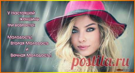 Стихи о женщине