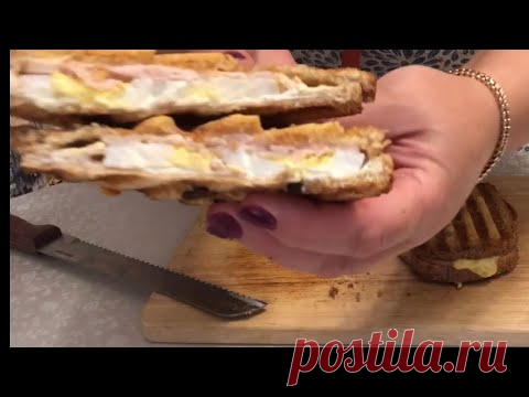 Горячие бутерброды в электро гриле TeFaL