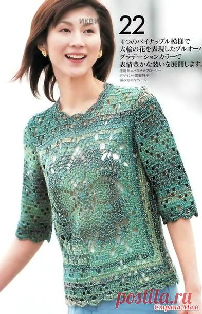 Филе медуза ананасы. Джемпер крючком. - ВЯЗАНАЯ МОДА+ ДЛЯ НЕМОДЕЛЬНЫХ ДАМ - Страна Мам