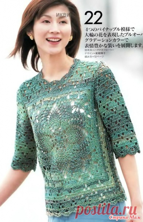 Филе медуза ананасы. Джемпер крючком. - ВЯЗАНАЯ МОДА+ ДЛЯ НЕМОДЕЛЬНЫХ ДАМ - Страна Мам