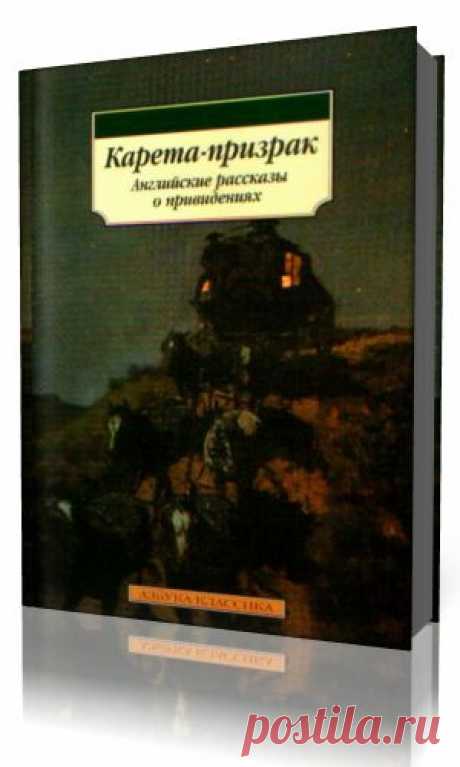 Аудиокниги слушать онлайн