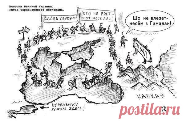 Киевская газета: Черное море в древности называлась Староукраинским