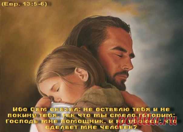 Как хорошо иметь такого Помощника